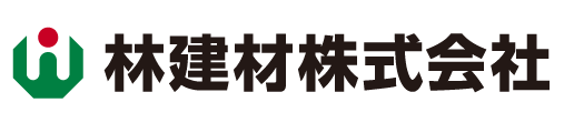 林建材株式会社