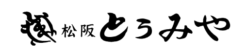 株式会社松阪とうみや